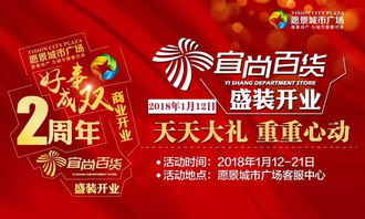 宜良首條女性主題街區(qū)璀璨啟幕，開業(yè)盛典多重福利引爆消費熱潮